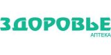 Здоровье